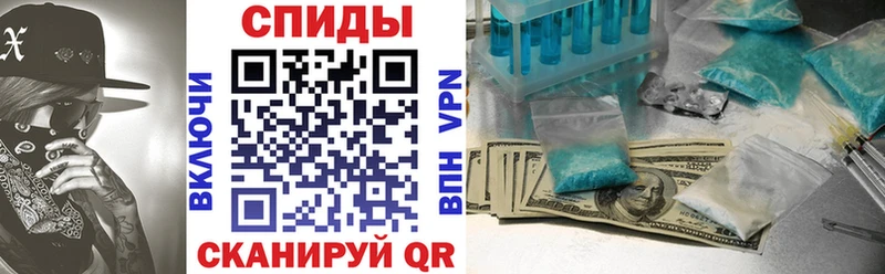 АМФЕТАМИН VHQ Бологое