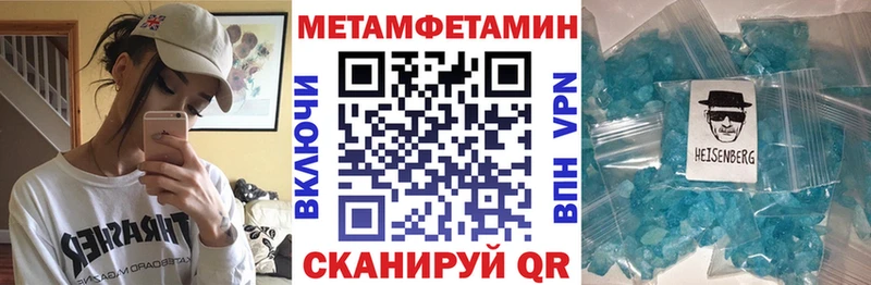 Amphetamine Premium  Бологое 