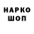 МДМА VHQ Blestyashka