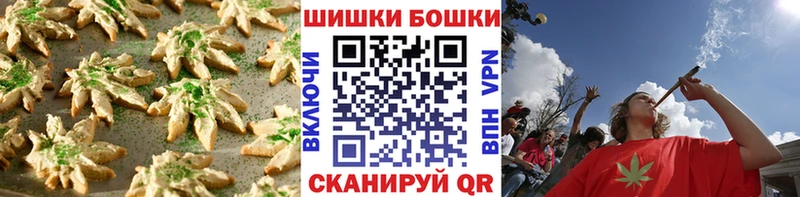 Cannafood марихуана Бологое