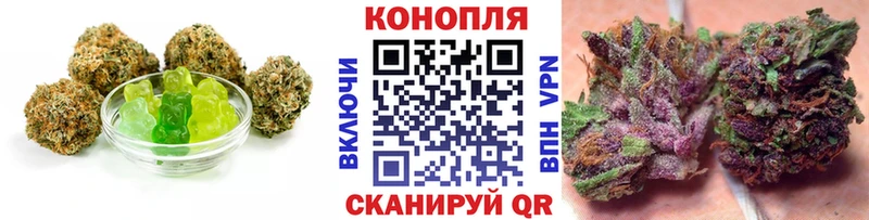 Печенье с ТГК конопля Бологое