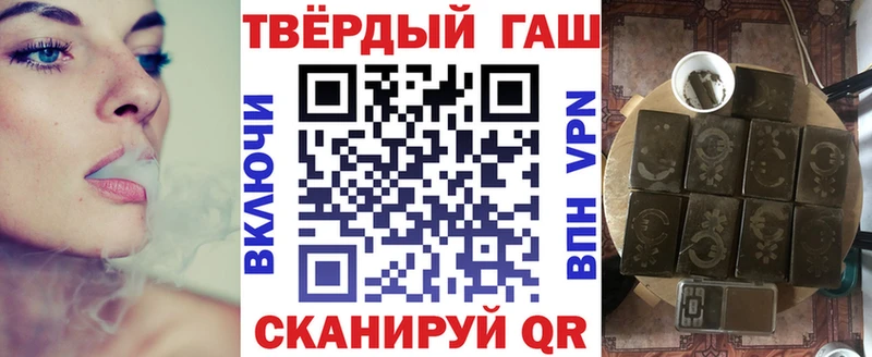 продажа наркотиков  Бологое  ГАШ Cannabis 