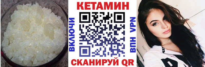 Кетамин ketamine  Бологое 