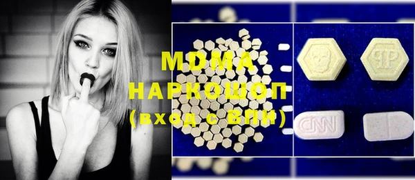 мефедрон Аркадак