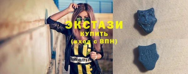 mdpv Армянск