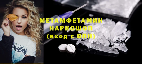 mdpv Армянск