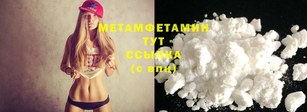 mdpv Армянск