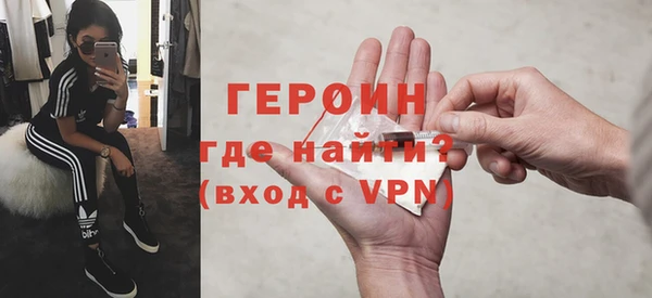mdpv Армянск