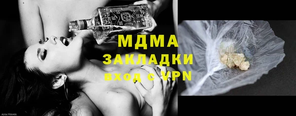 меф VHQ Арсеньев
