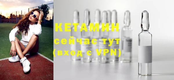 меф VHQ Арсеньев