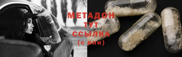 мефедрон Аркадак