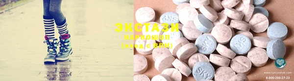 MDMA Premium VHQ Алексеевка