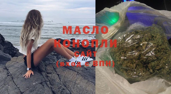 мефедрон Аркадак