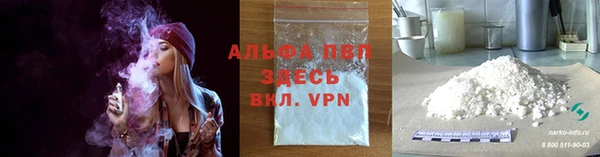 меф VHQ Арсеньев