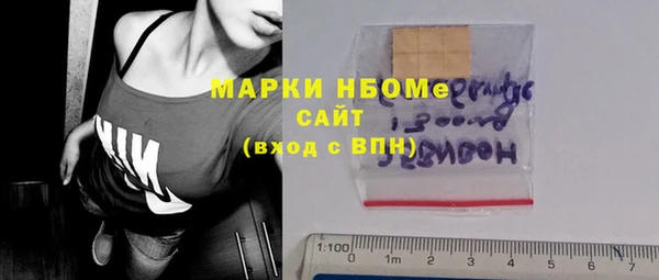 меф VHQ Арсеньев