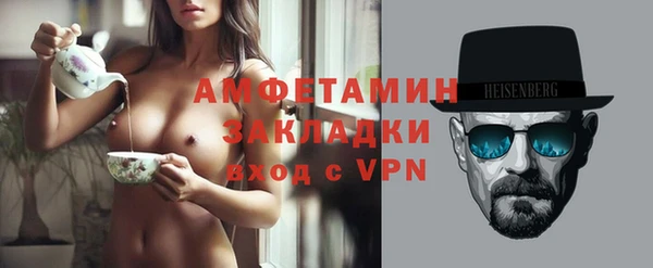 mdpv Армянск