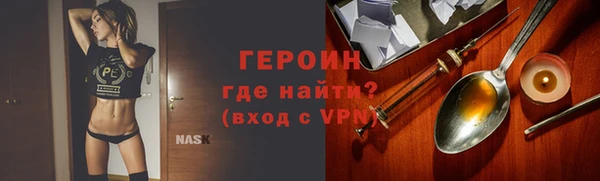 mdpv Армянск