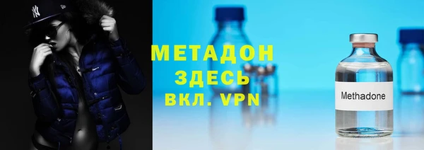 mdpv Армянск