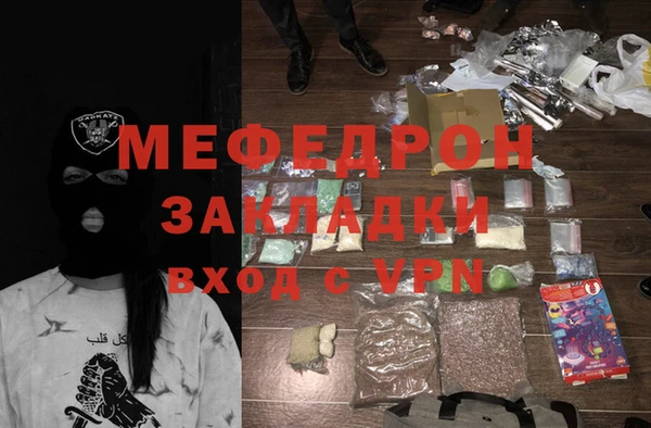мефедрон Аркадак