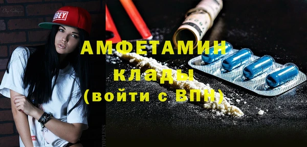 меф VHQ Арсеньев