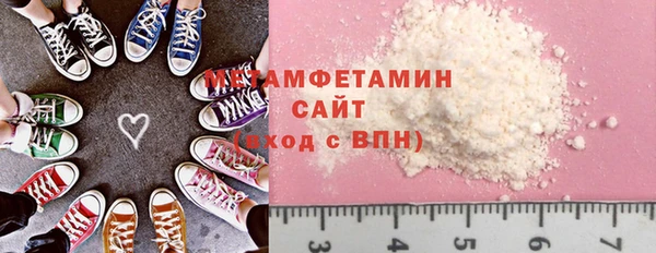 меф VHQ Арсеньев