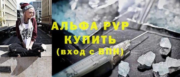 меф VHQ Арсеньев