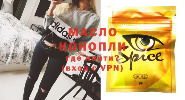mdpv Армянск
