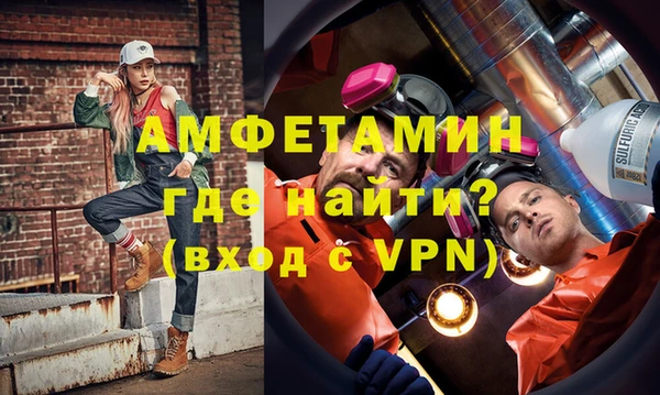 меф VHQ Арсеньев