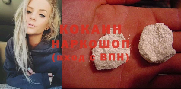 мефедрон Аркадак