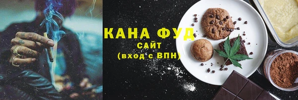 мефедрон Аркадак