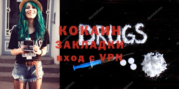 mdpv Армянск