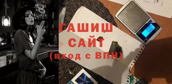 меф VHQ Арсеньев