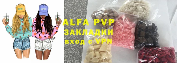 mdpv Армянск