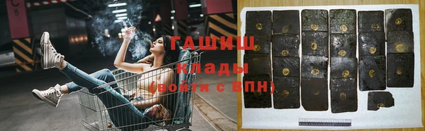 mdpv Армянск
