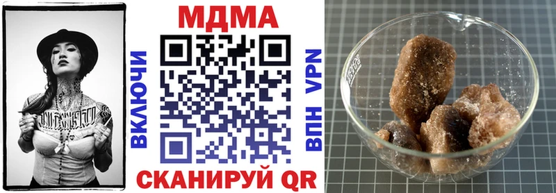 MDMA молли  Бологое 