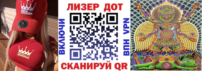 Марки 25I-NBOMe 1500мкг  Бологое 