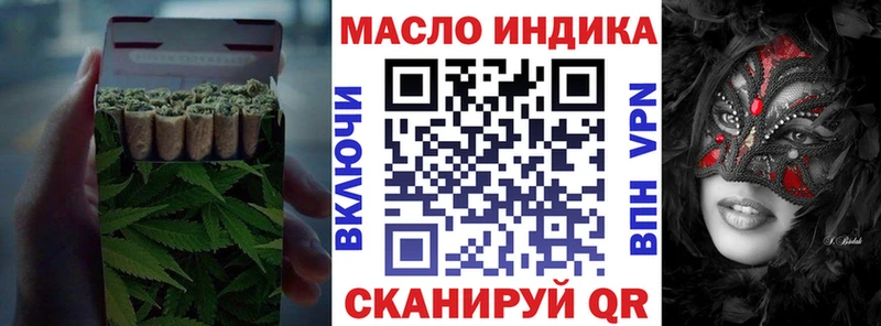 Дистиллят ТГК жижа Бологое