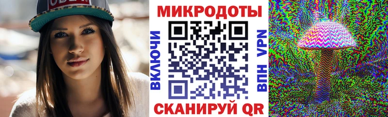 Псилоцибиновые грибы MAGIC MUSHROOMS Бологое